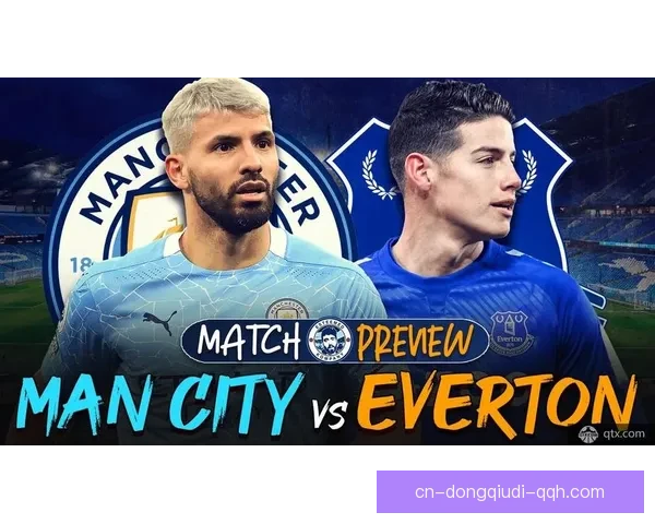 曼城强势逆转埃弗顿三比一获胜延续连胜势头