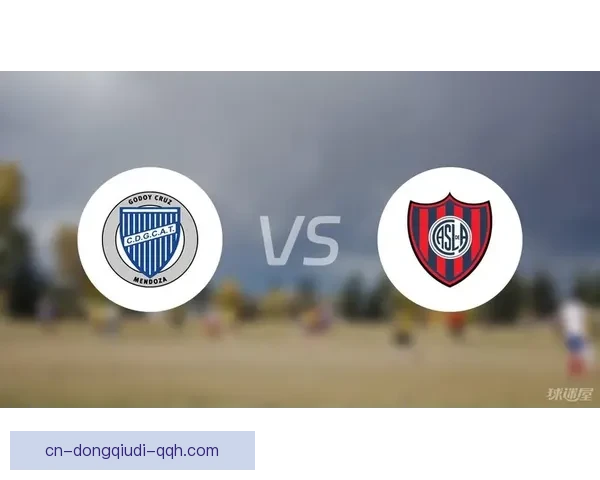 戈多伊克鲁兹后备队与圣洛伦索后备队激战无果战平分析